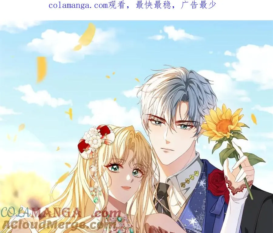第47话 黑暗之主0