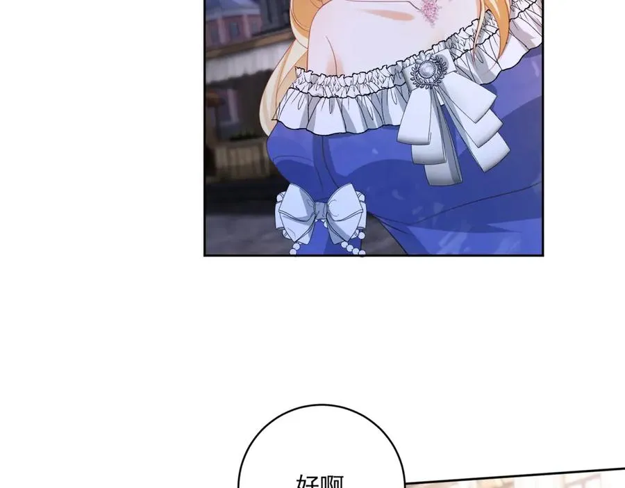 第35话 打脸105