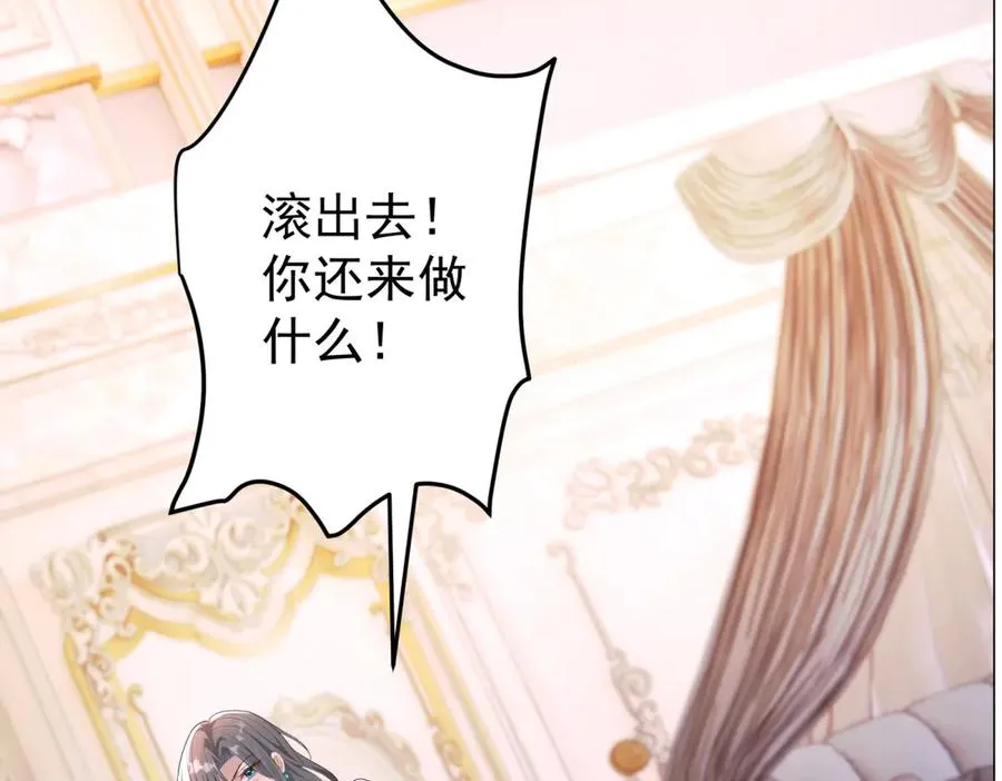 第39话 女主人7