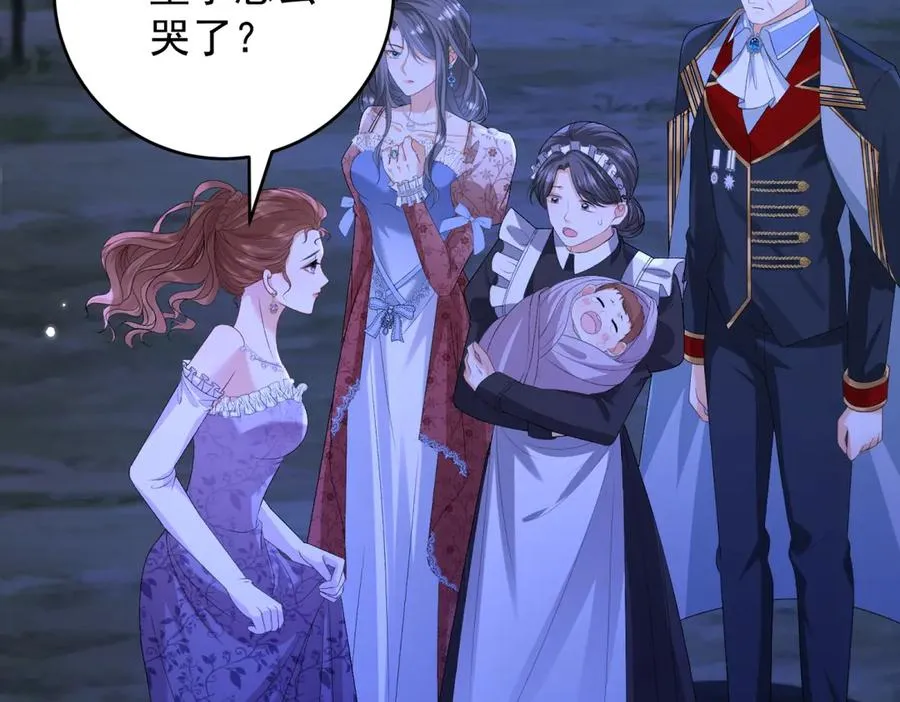 第44话 礼物74