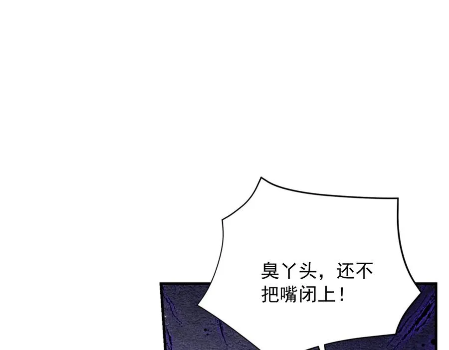 第15话 出丑9