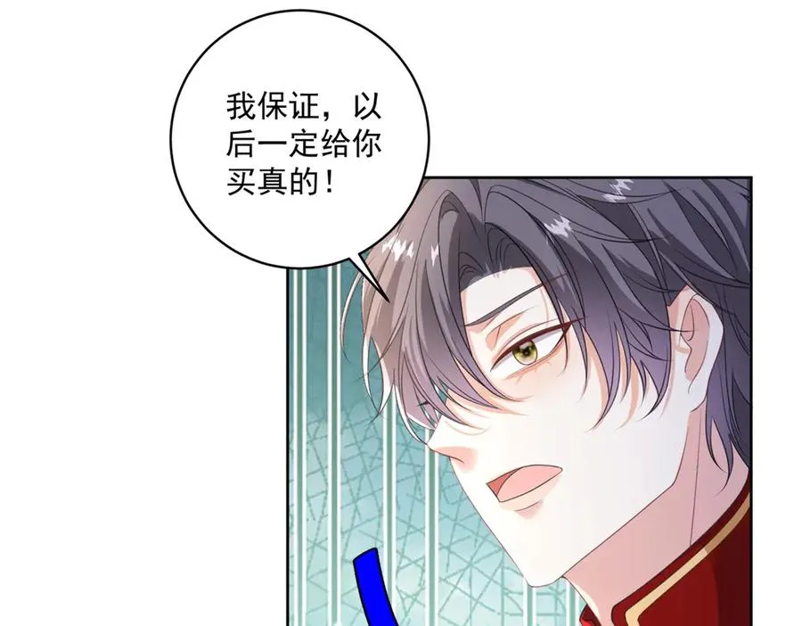 第35话 打脸85