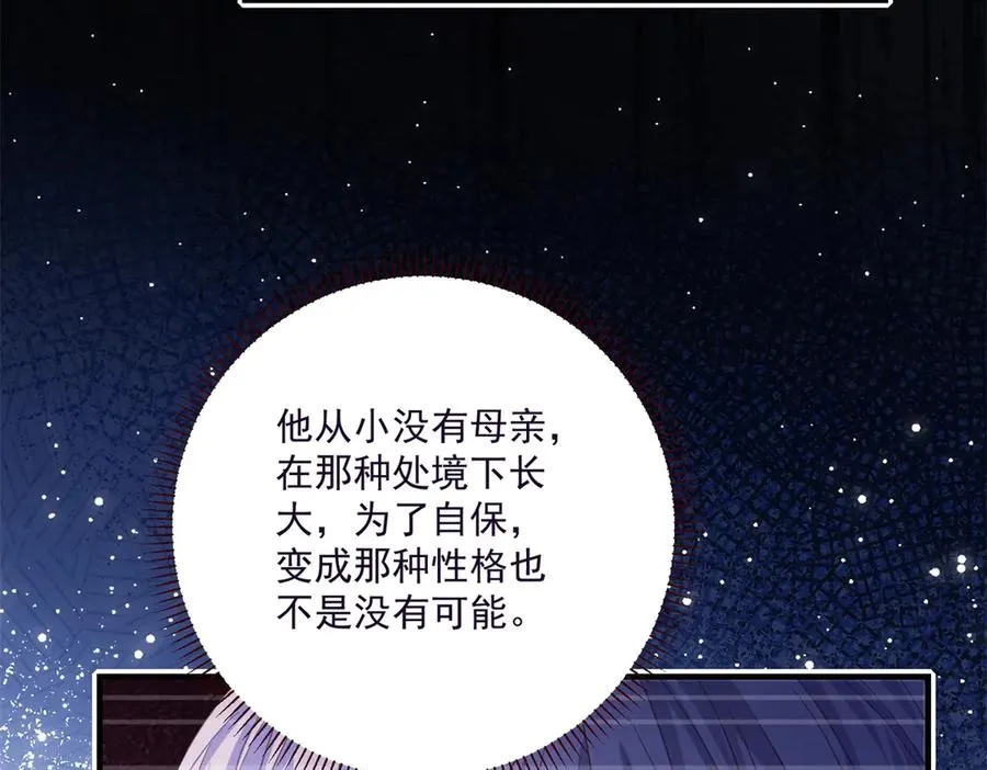 第25话 普莱族39