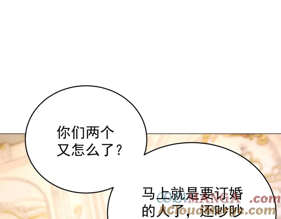 第39话 女主人12
