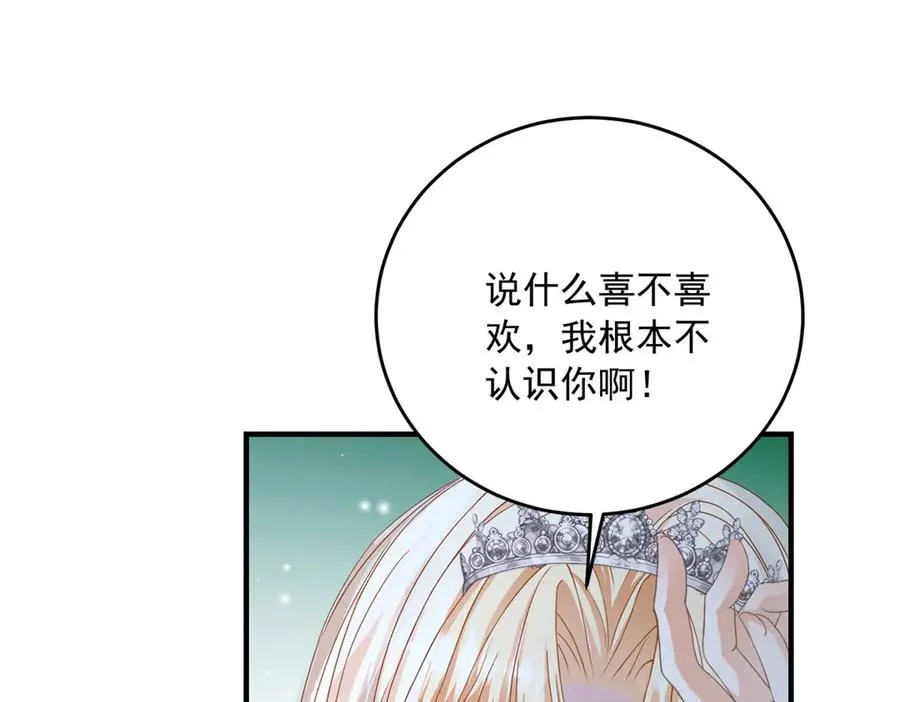 第17话 礼物69