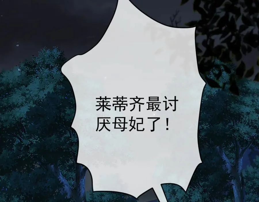 第44话 礼物97