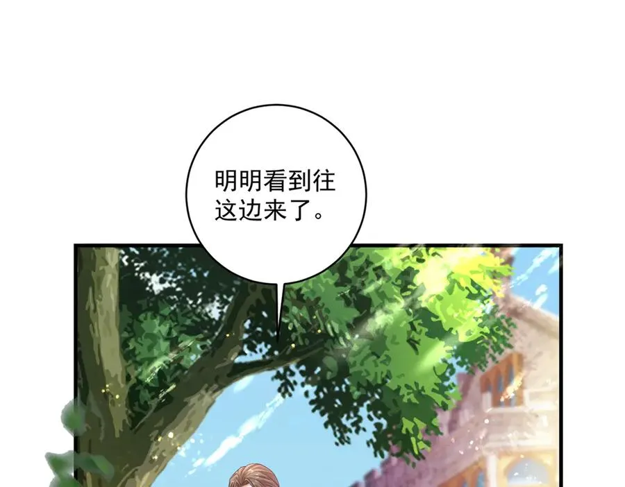 第30话 变态107