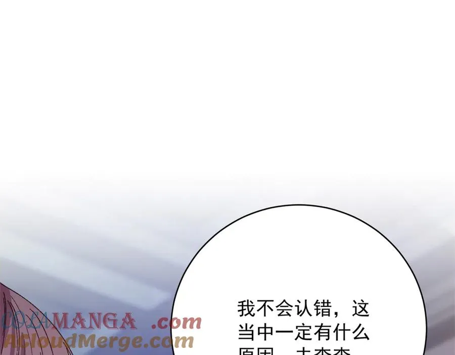 第11话 暴揍148