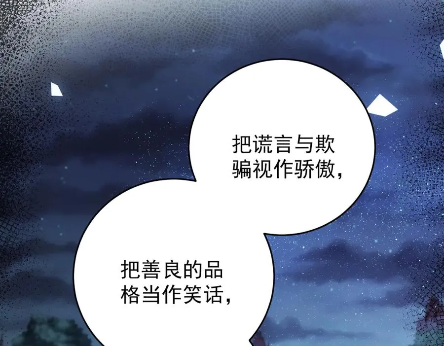 第44话 礼物9