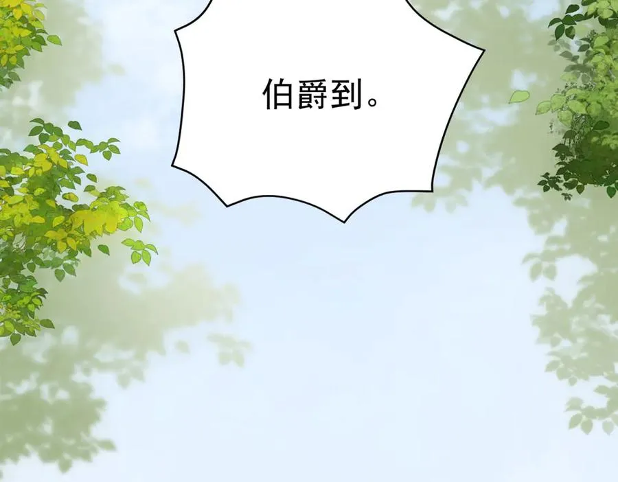 第13话 联姻134