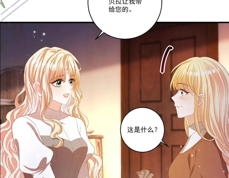 第23话 保密50