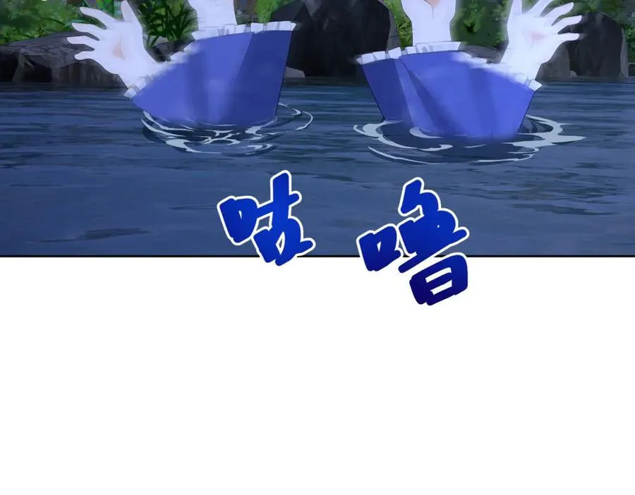 第42话 落水87