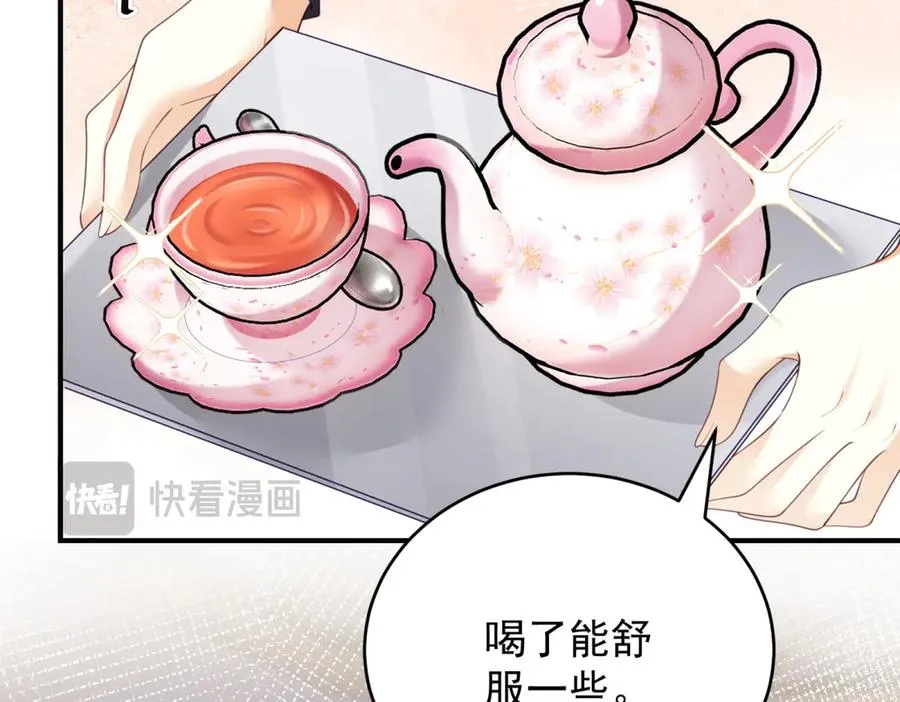 第44话 礼物126