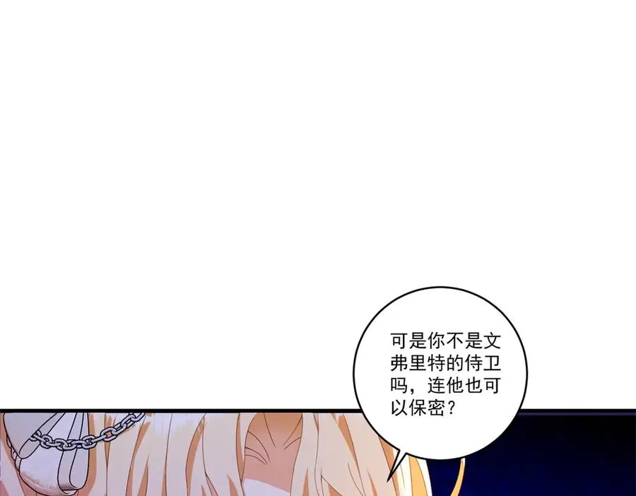 第23话 保密114