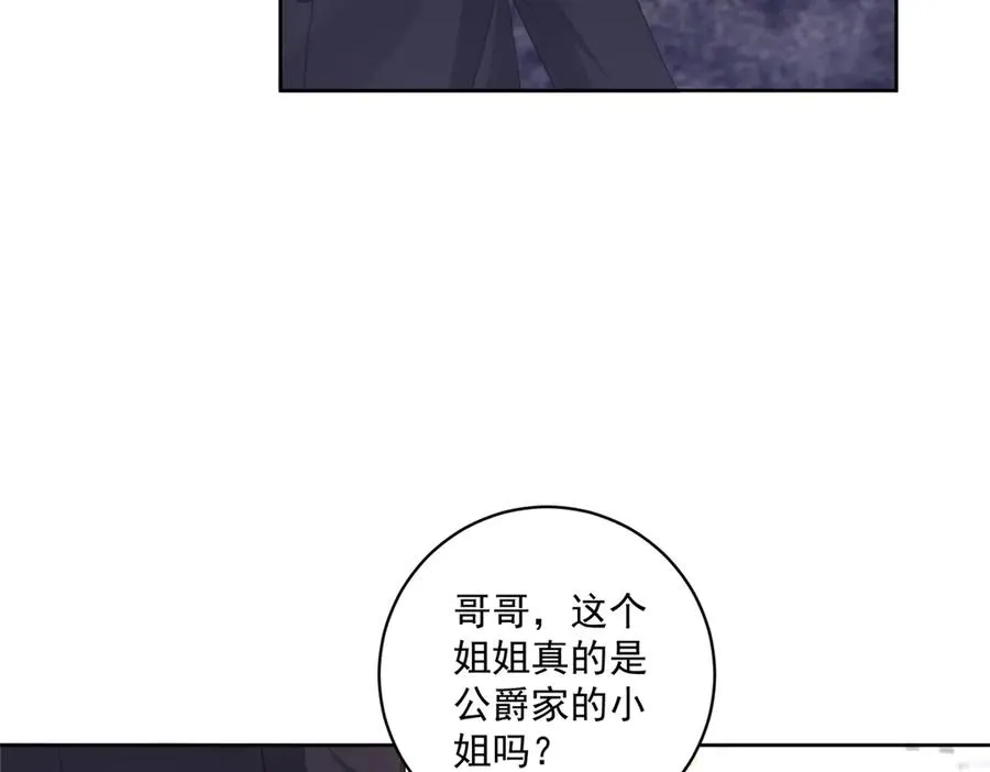 第36话 自由的风23