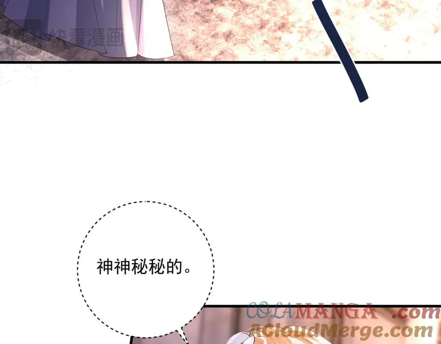 第36话 自由的风64