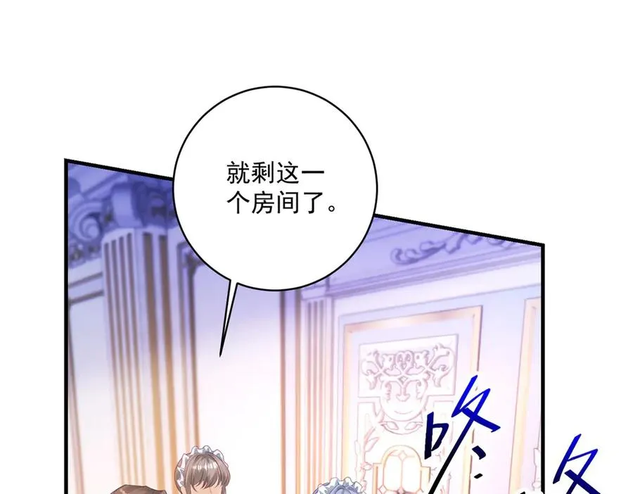 第29话 偷窥95