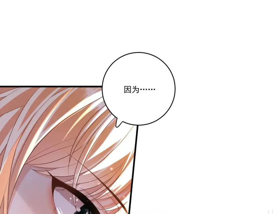 第23话 保密37