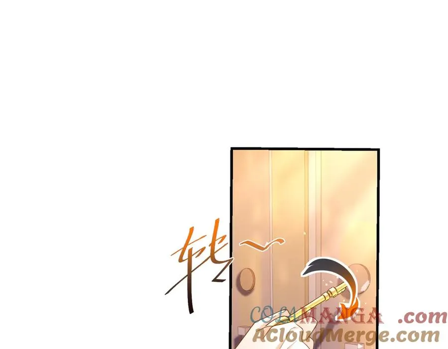 第28话 区别对待4