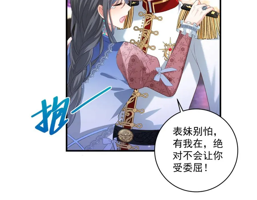 第34话 教训82