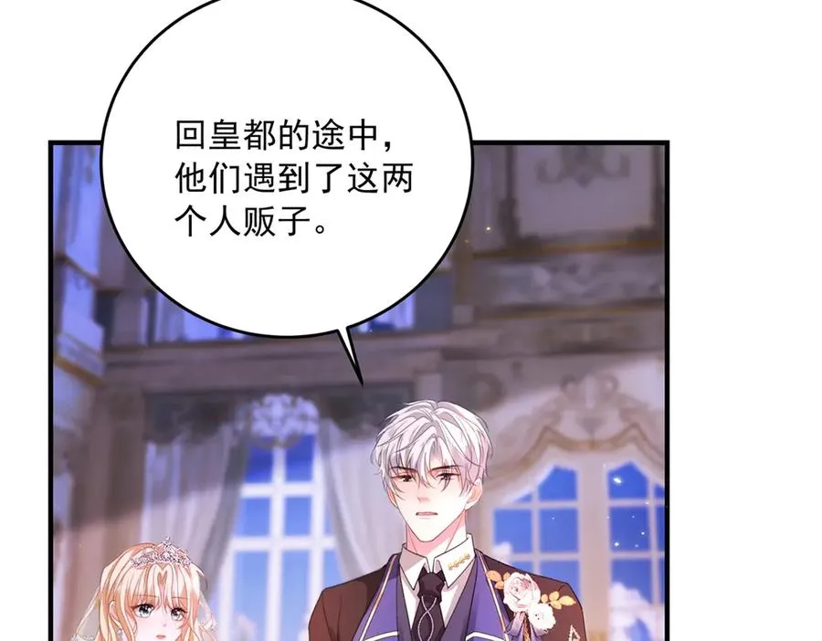 第16话 救命恩人？46