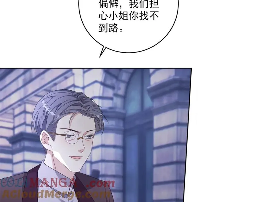 第37话 珊瑚项链88