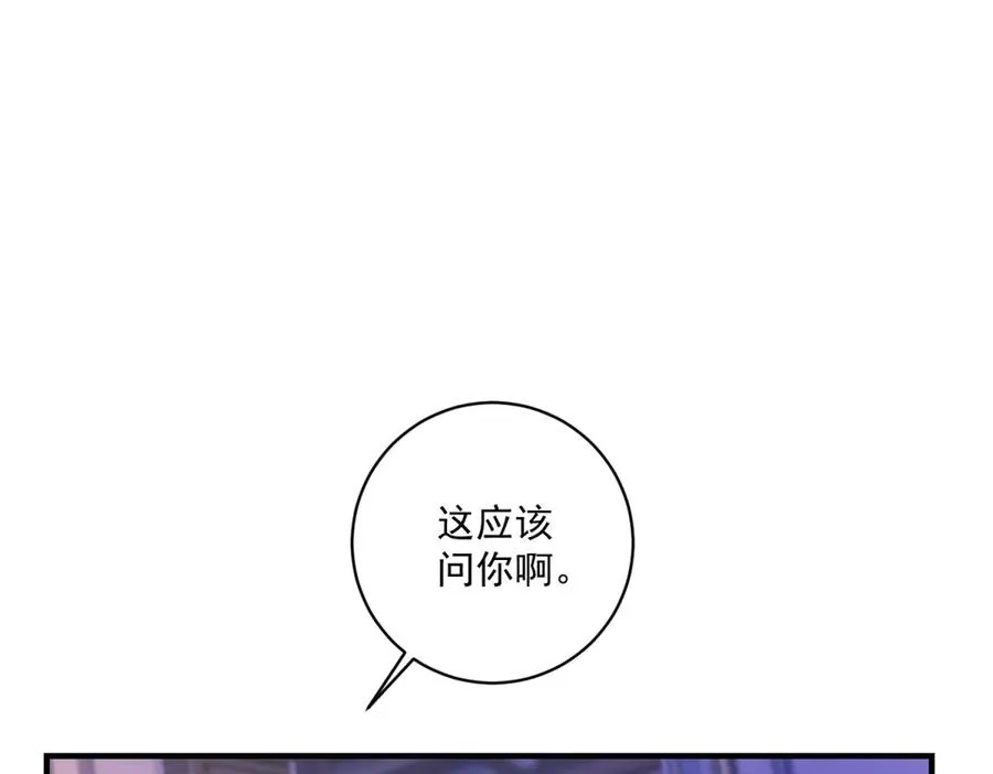第26话 鞭打19
