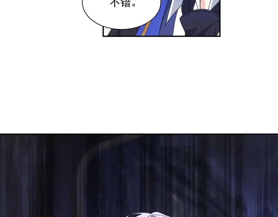 第49话 伯爵的礼物50