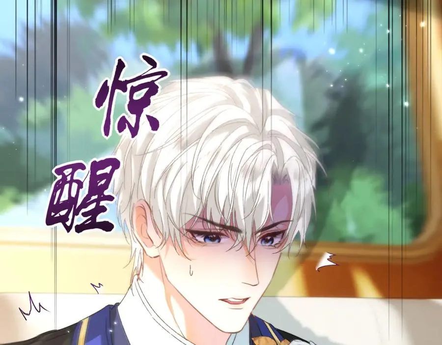 第7话 约定46