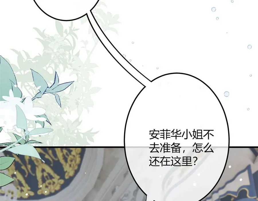 第1话 女仆贝拉81