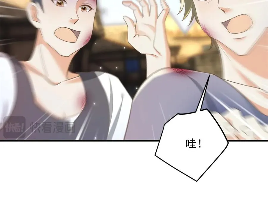 第21话 我是你爹！59