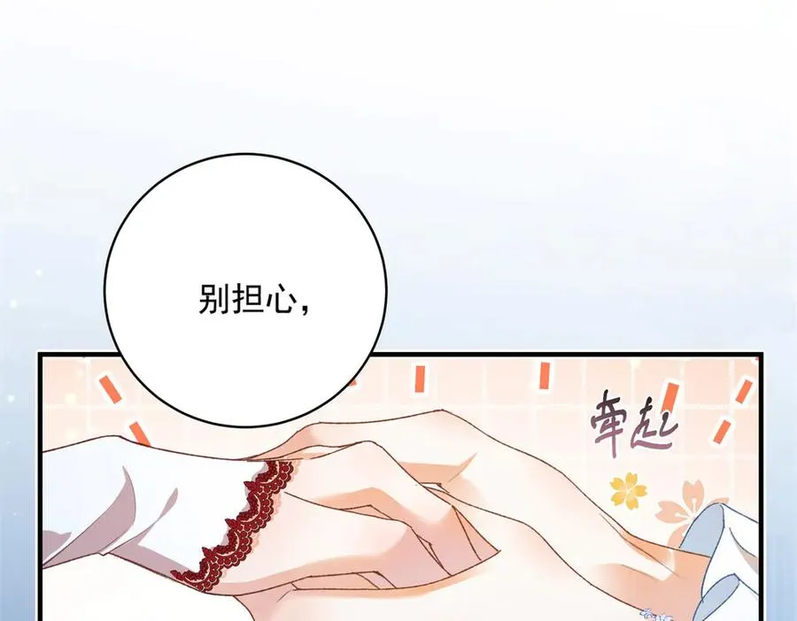 第9话 晚宴50