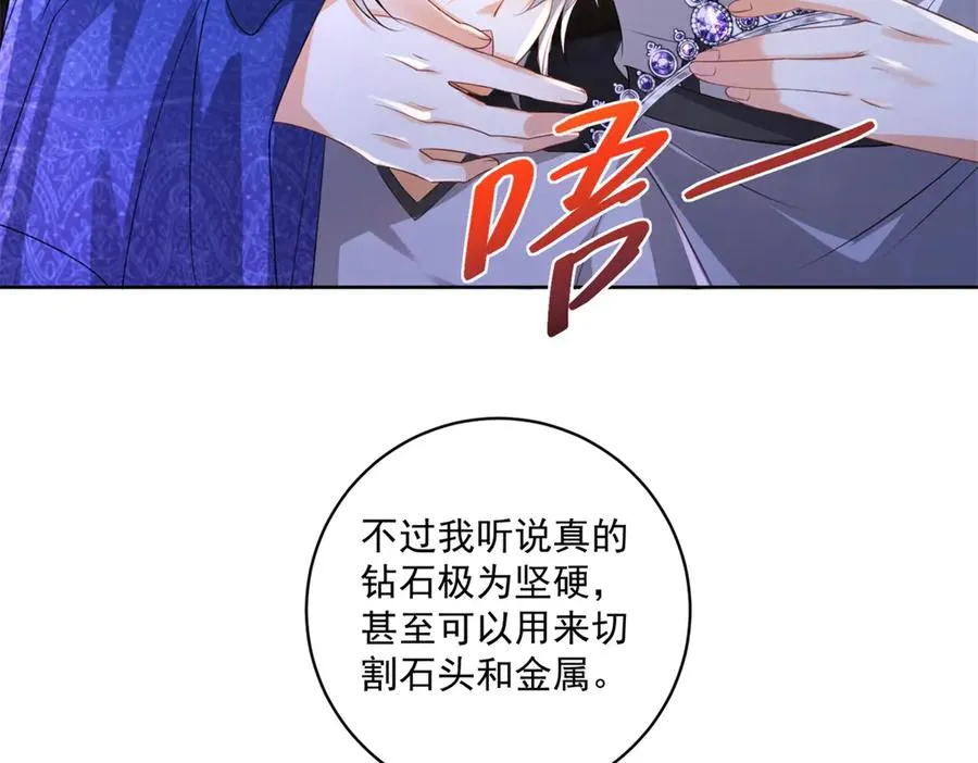 第35话 打脸34