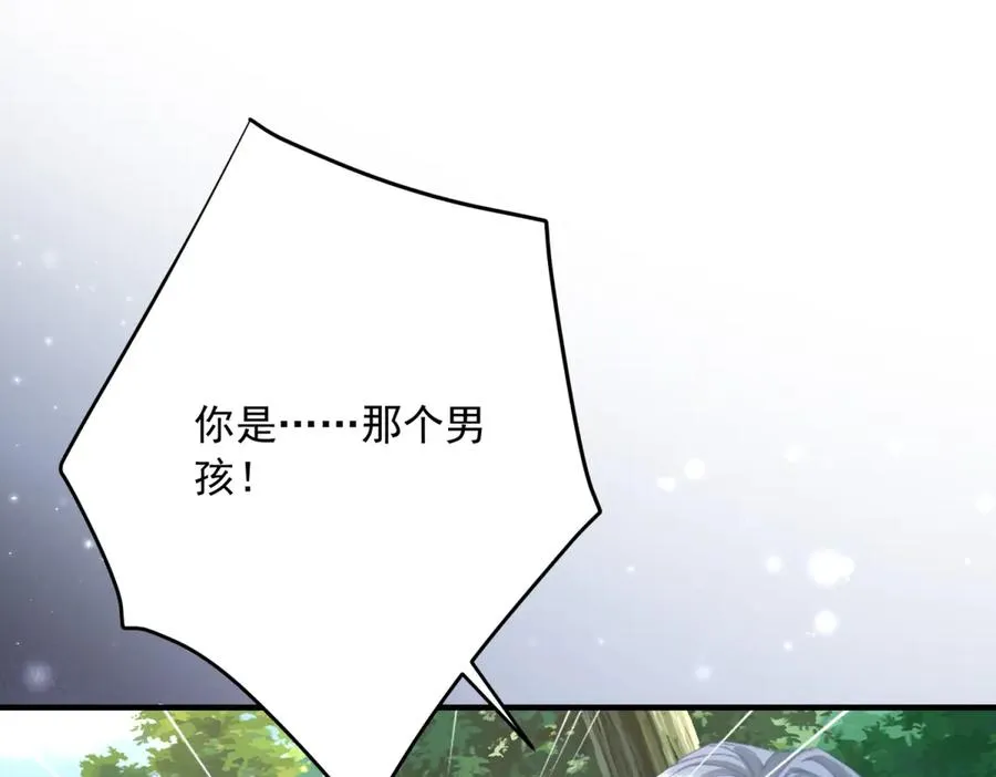 第7话 约定99