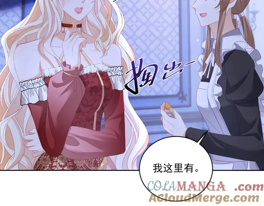 第47话 黑暗之主124