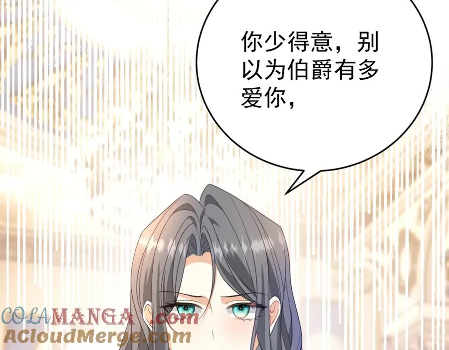 第40话 皇妃驾到56