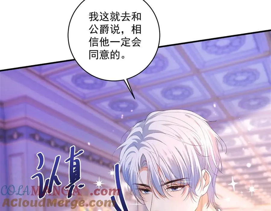 第31话 最大的危险是你52