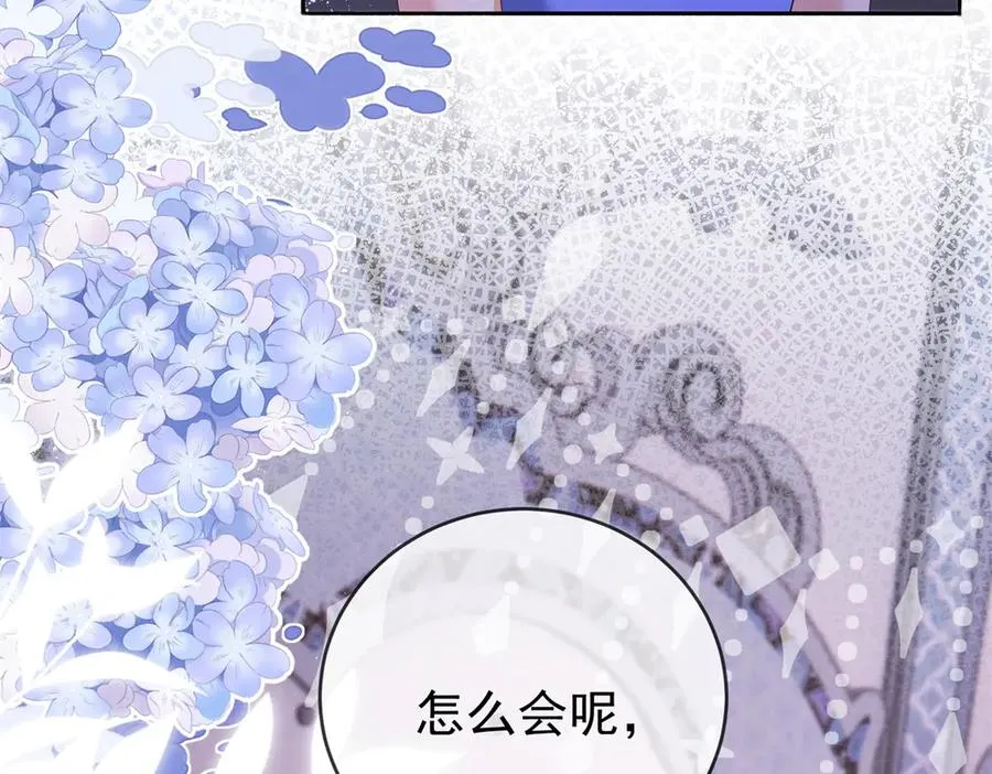 第38话 你们是在找我吗59