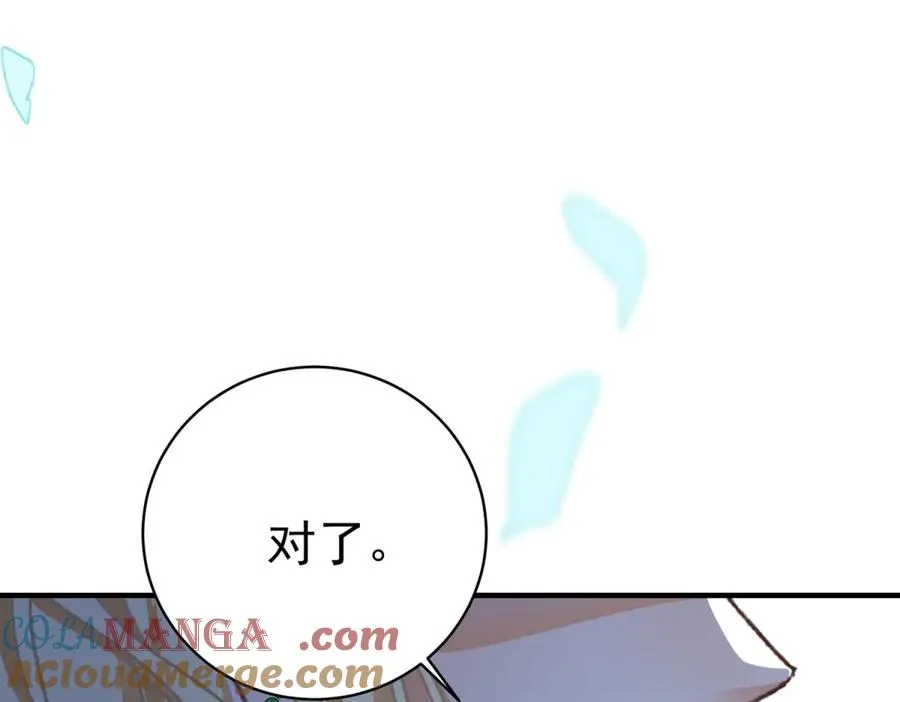 第8话 泼天富贵128