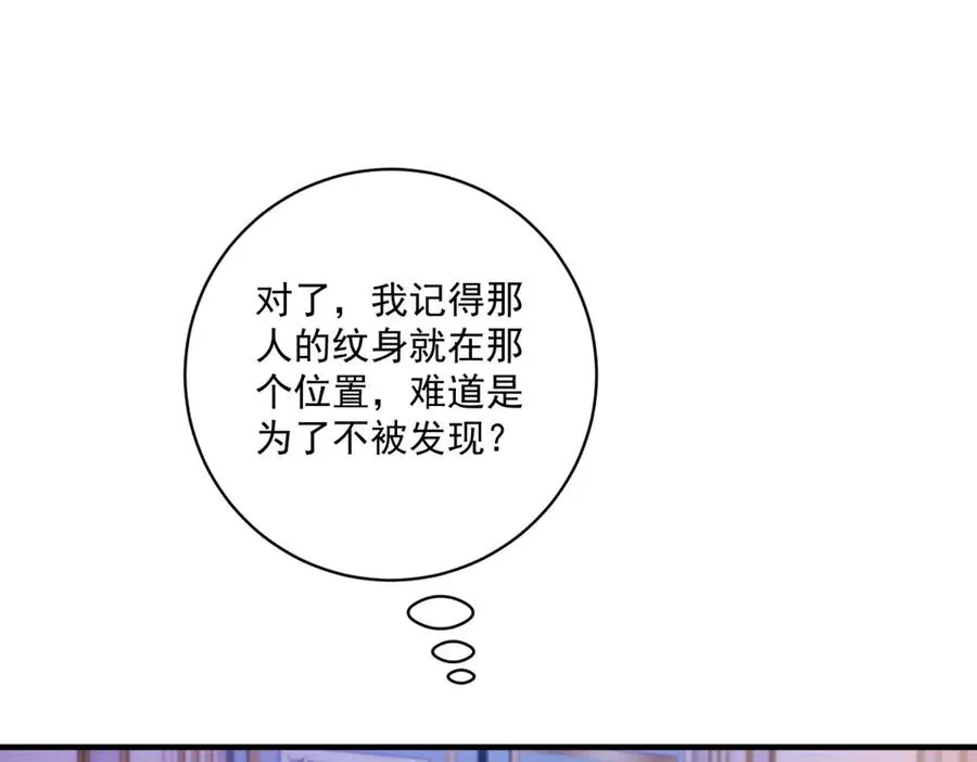 第29话 偷窥17