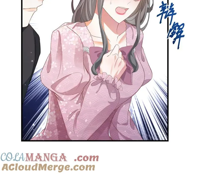 第14话 订婚礼132