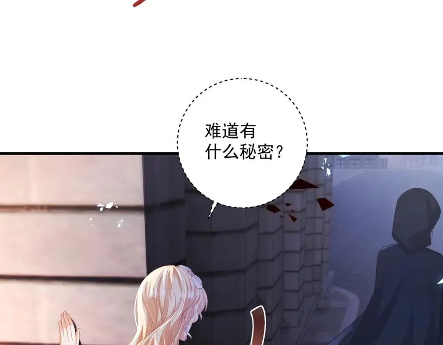 第36话 自由的风66