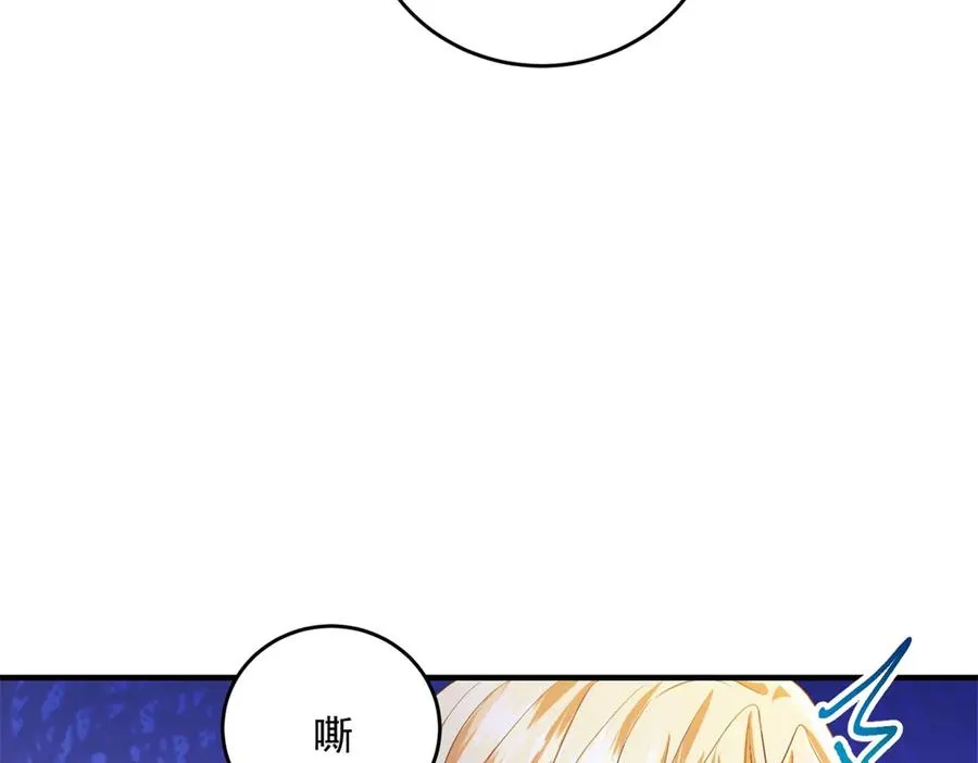第21话 我是你爹！102