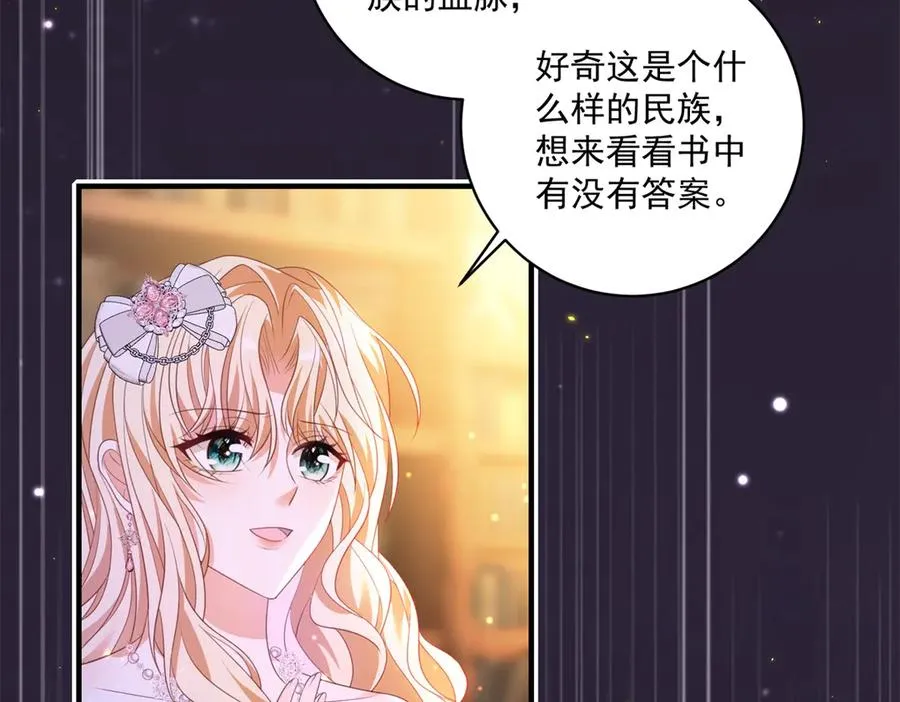 第24话 纹身111