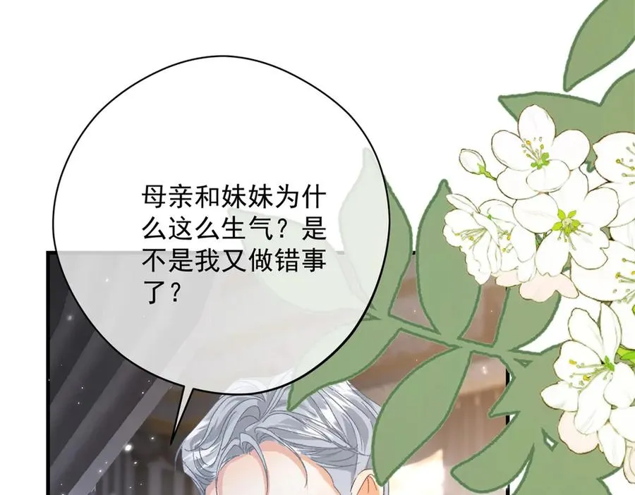 第5话 揭穿95
