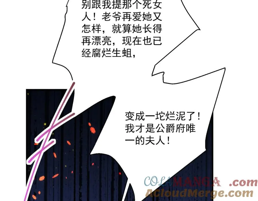 第27话 建议锁死52