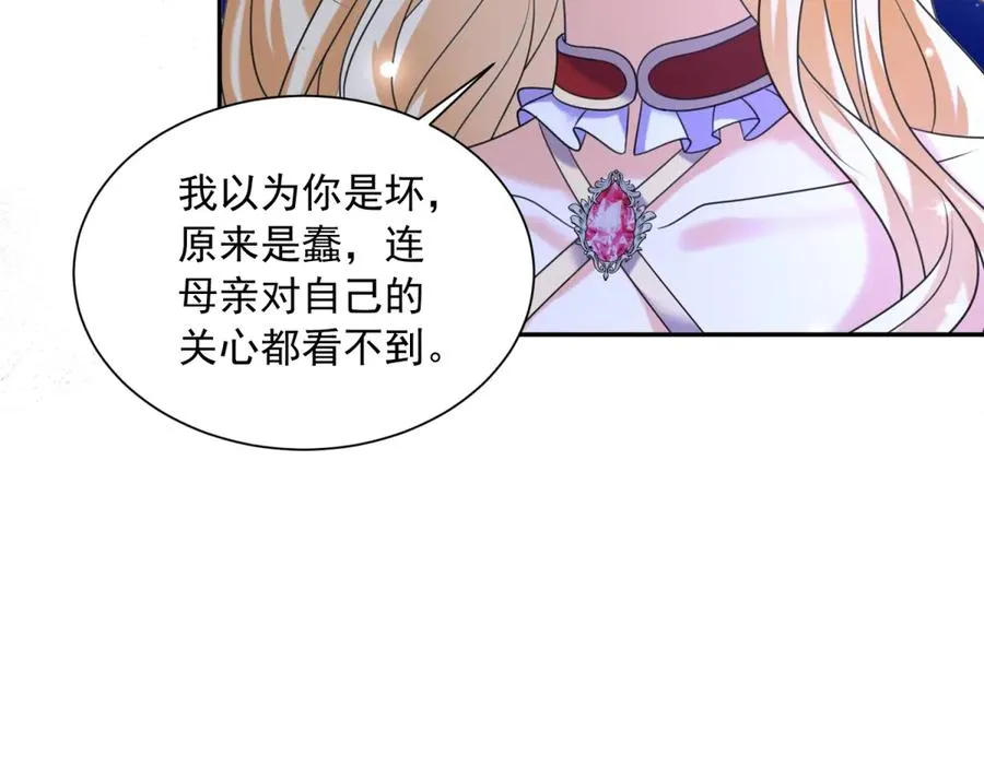 第48话 坏孩子51