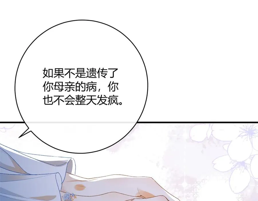 第4话 戏精上身114