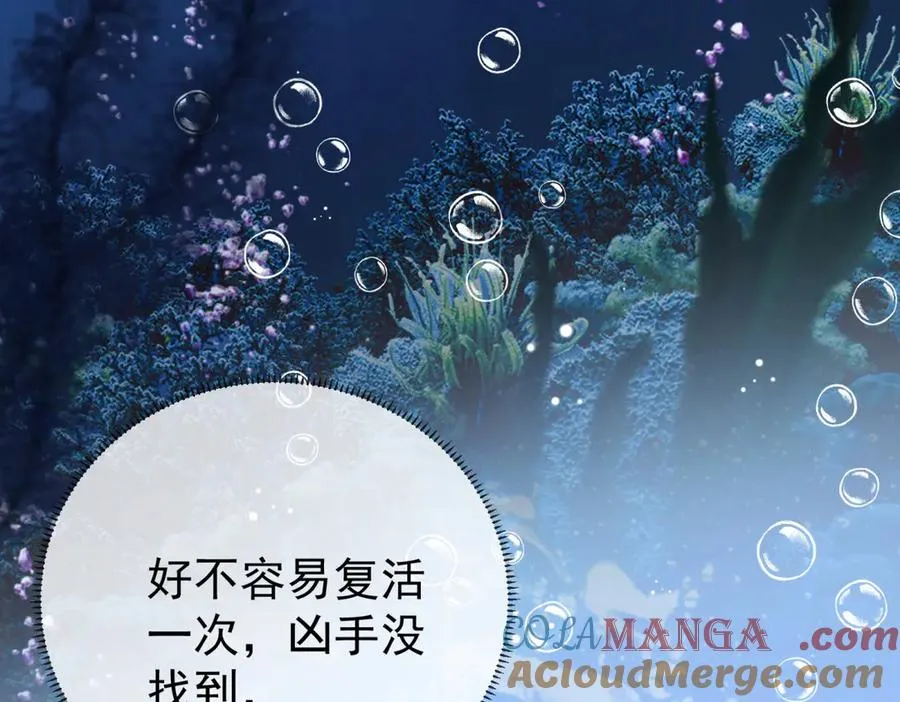 第42话 落水120