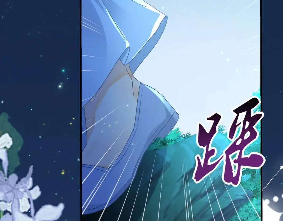第6话 逃亡154